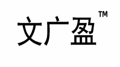 2022年 德奥金森 爱格板授权名单(图19)